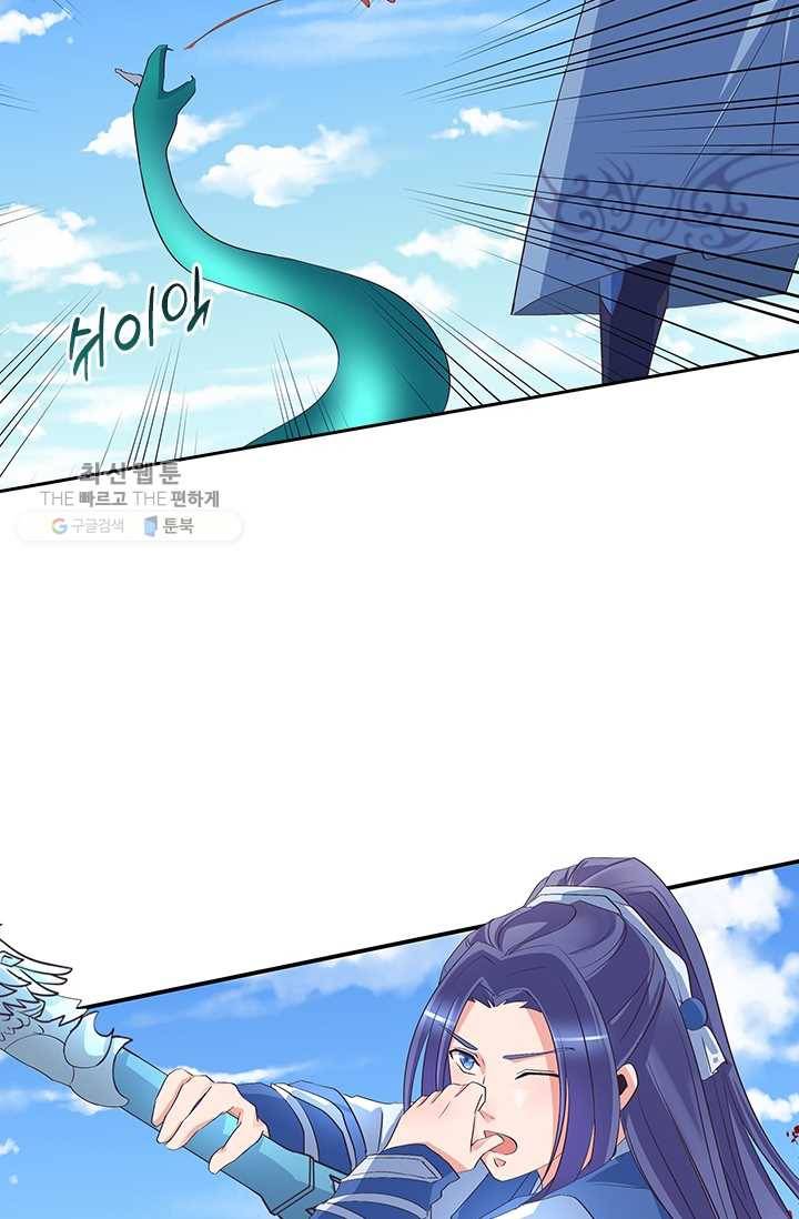 제일장문 26화 48