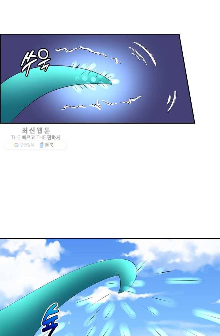 제일장문 26화 52