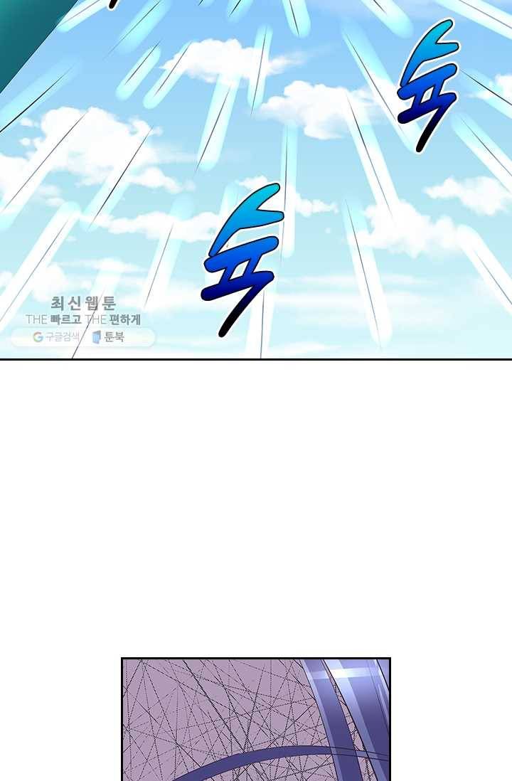 제일장문 26화 53