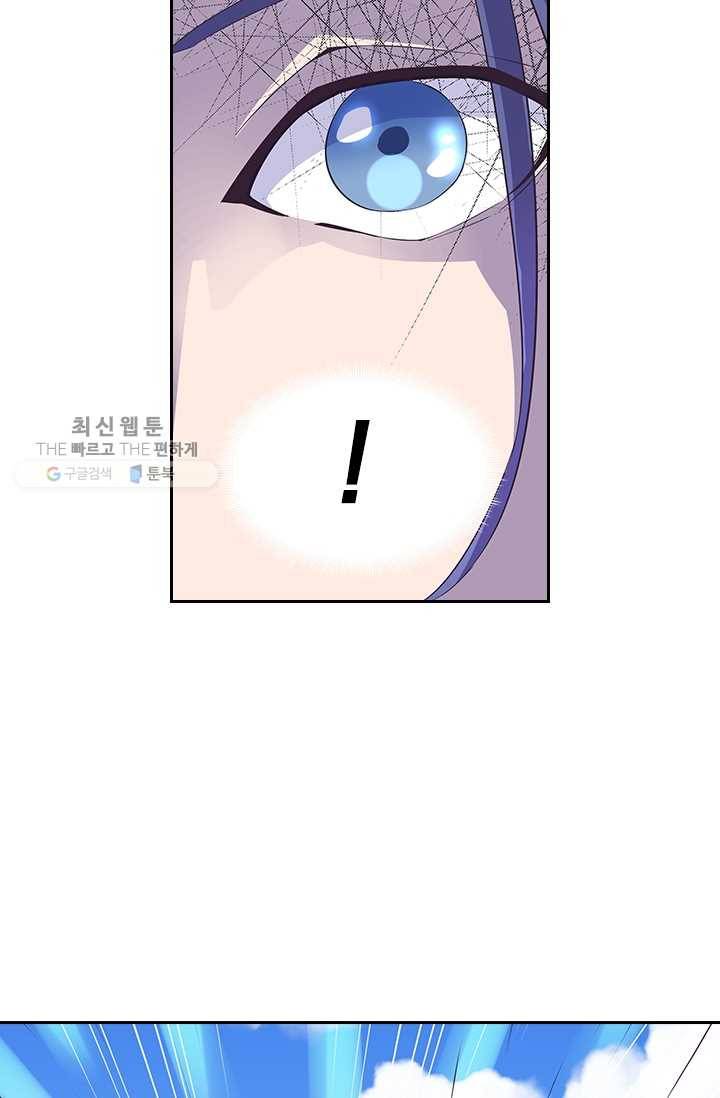 제일장문 26화 54