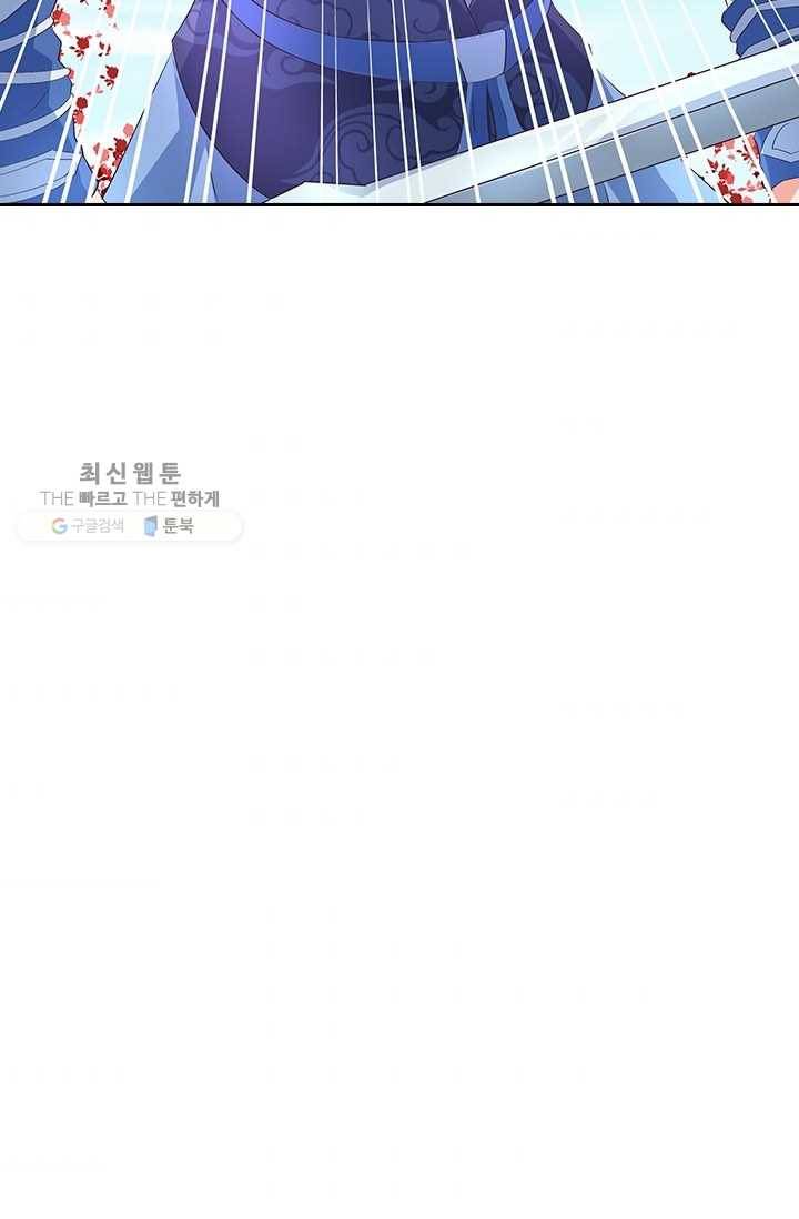 제일장문 26화 56