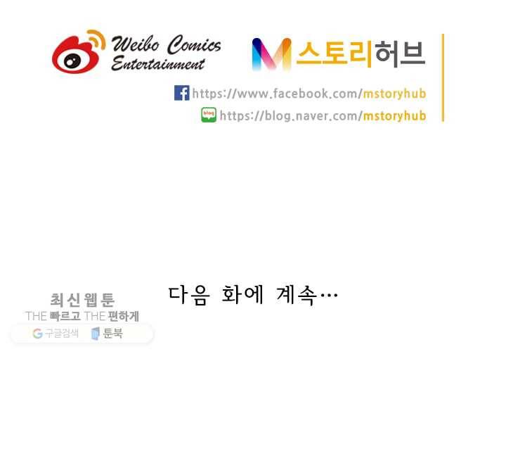 제일장문 26화 57