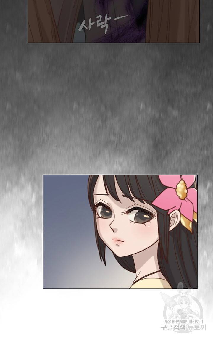 어둠의 창 9화 5