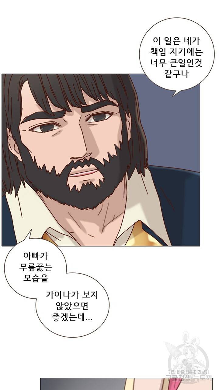 어둠의 창 9화 9
