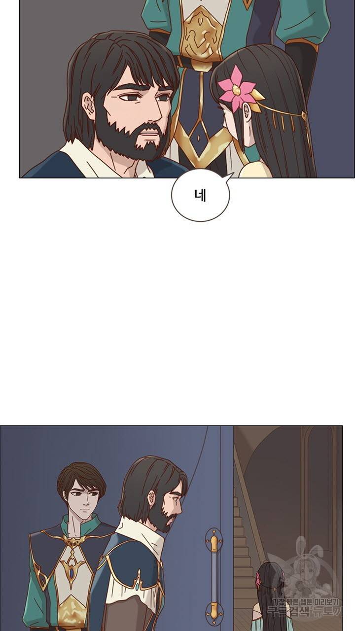 어둠의 창 9화 11