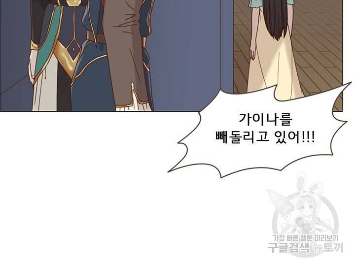 어둠의 창 9화 12