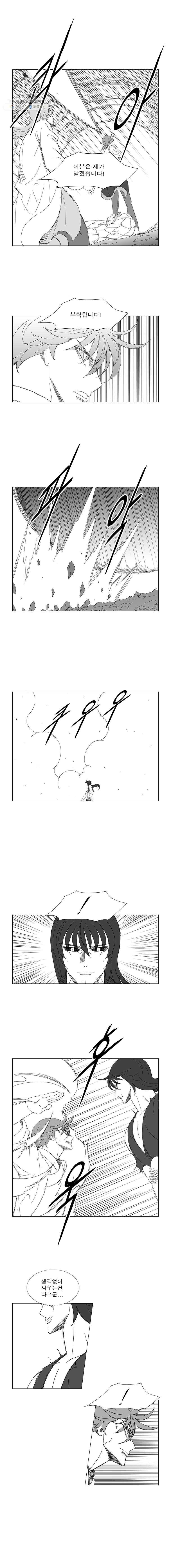 풍검 135화 2