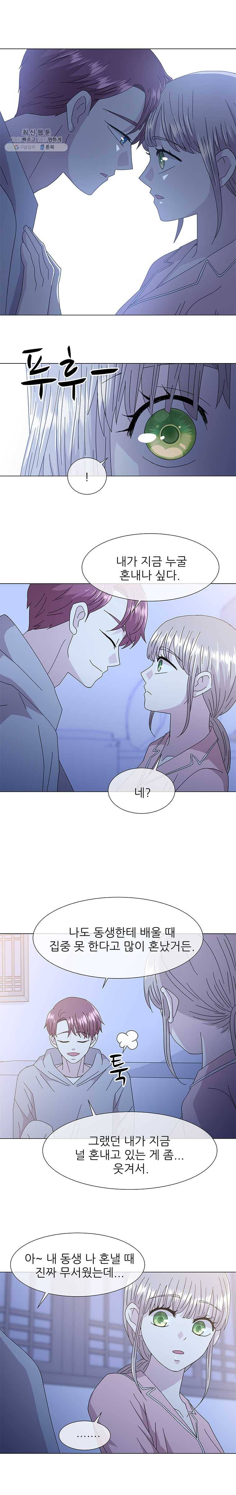 너를 기다리는 날 55화 2