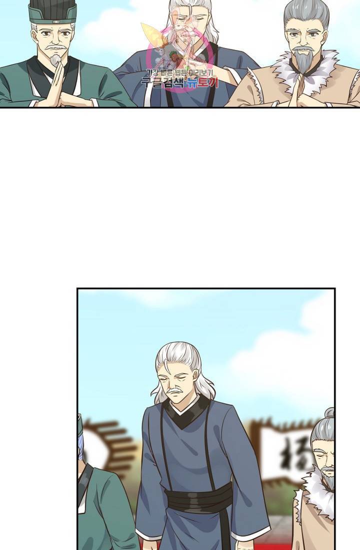 무련전봉 310화 15