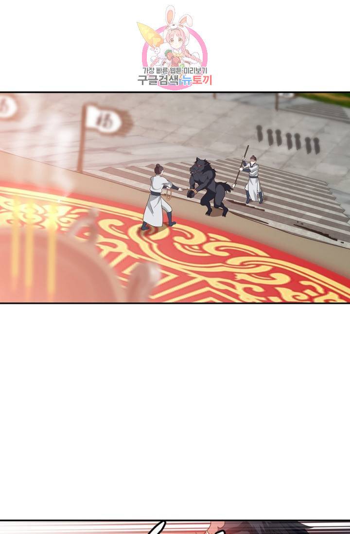 무련전봉 310화 25