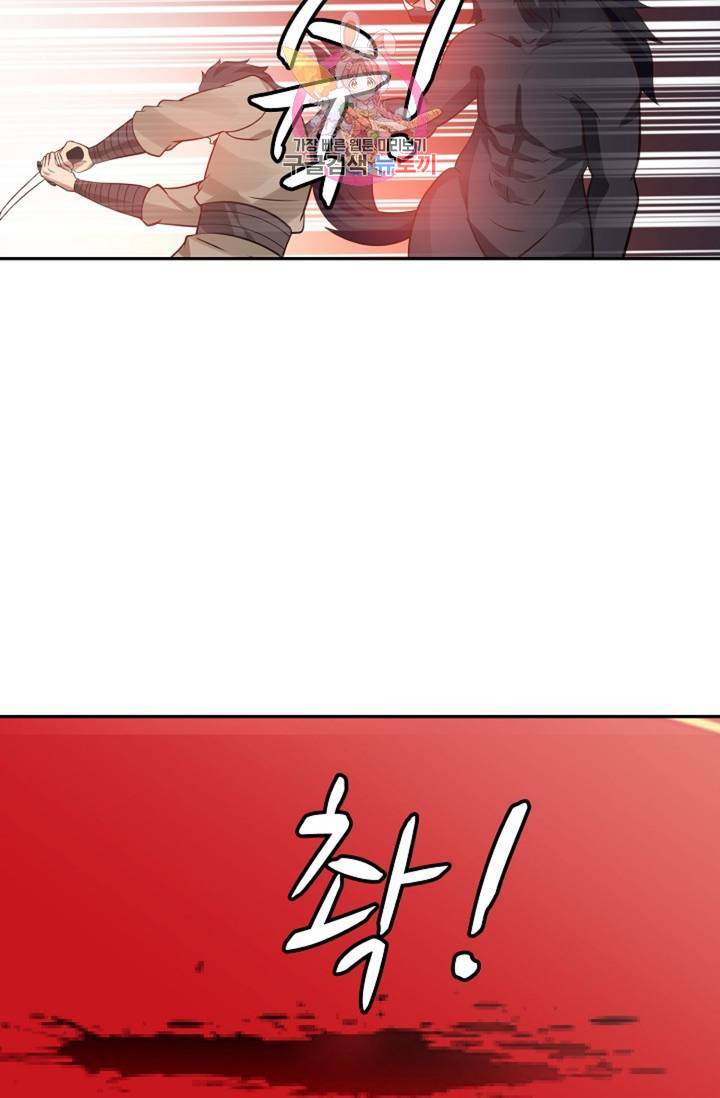 무련전봉 310화 26