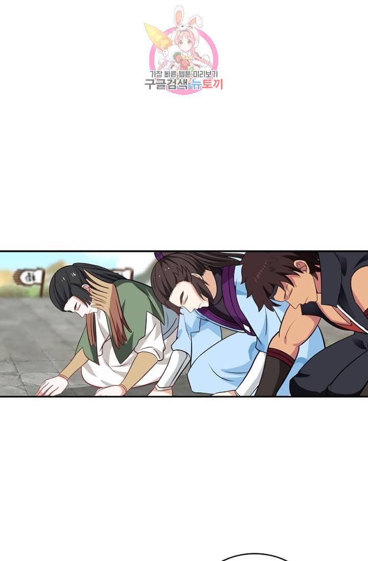 무련전봉 310화 29