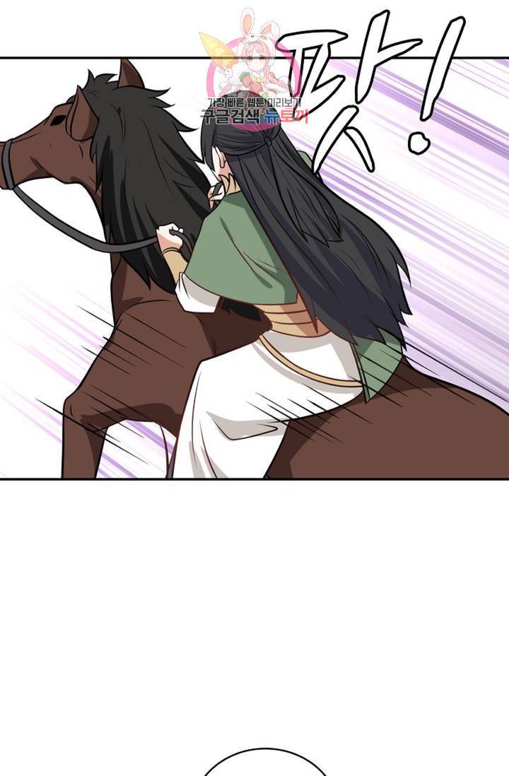 무련전봉 310화 40