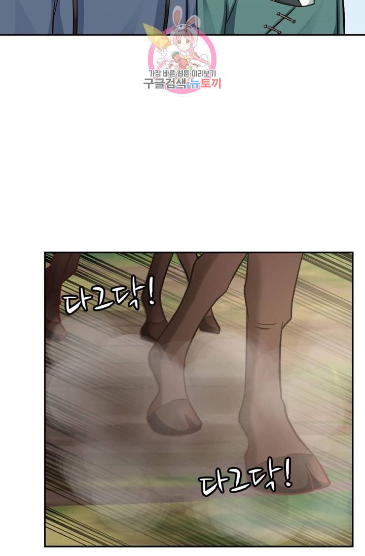 무련전봉 310화 60