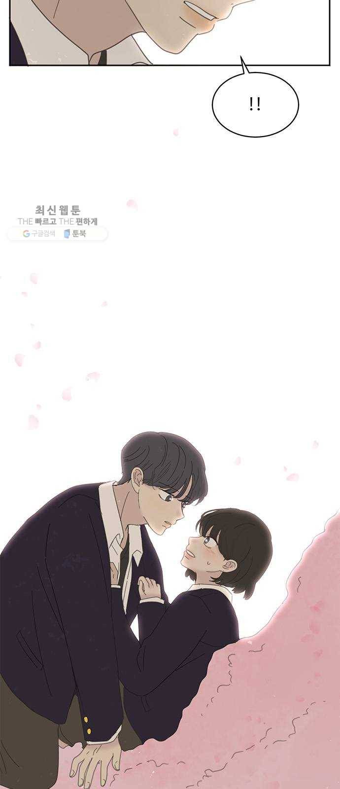 커피도둑 외전 2 2