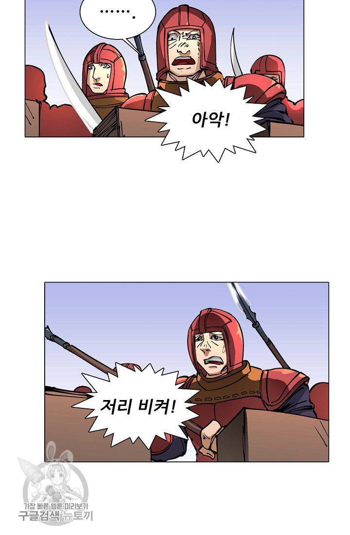T.K.R (The killer returns) 168화 4