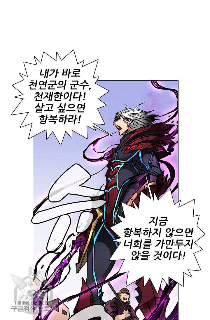 T.K.R (The killer returns) 168화 5