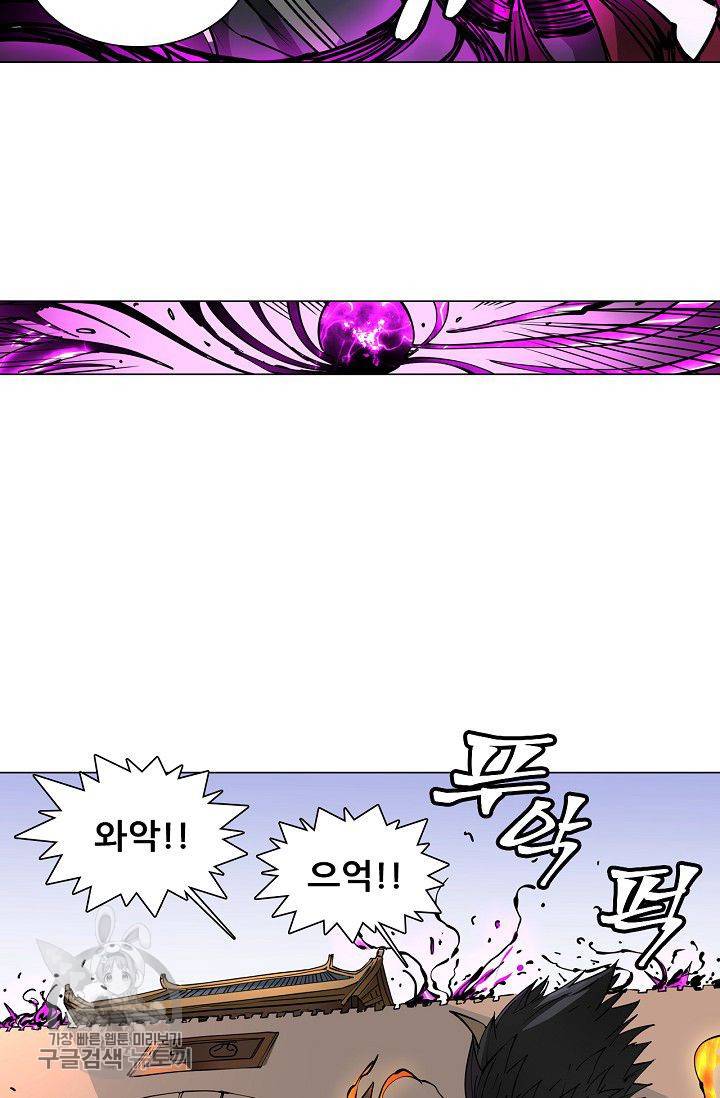T.K.R (The killer returns) 168화 10