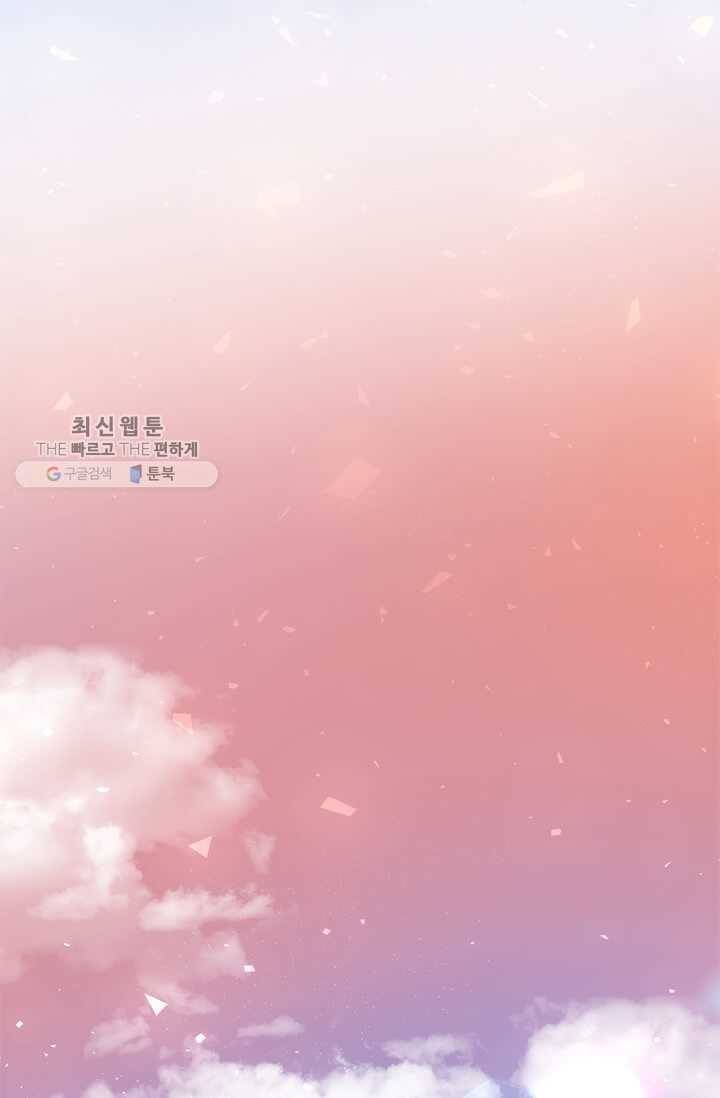 의원, 다시 살다 34화 1