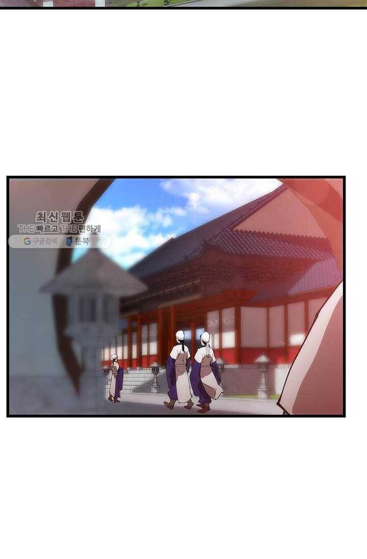 의원, 다시 살다 34화 3