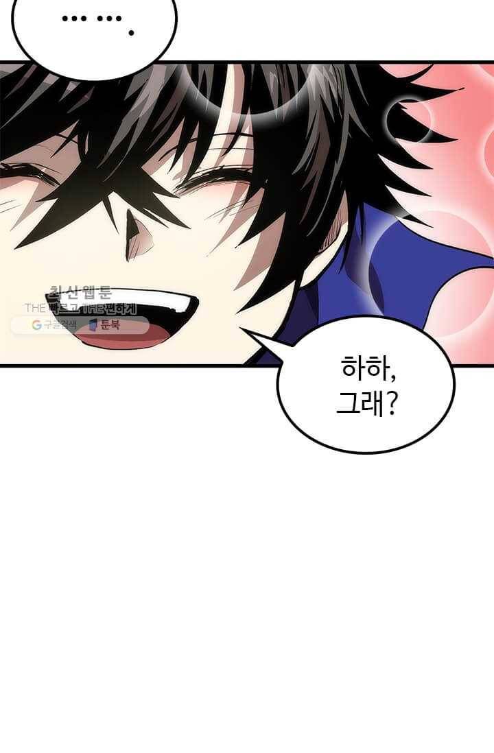 의원, 다시 살다 34화 42