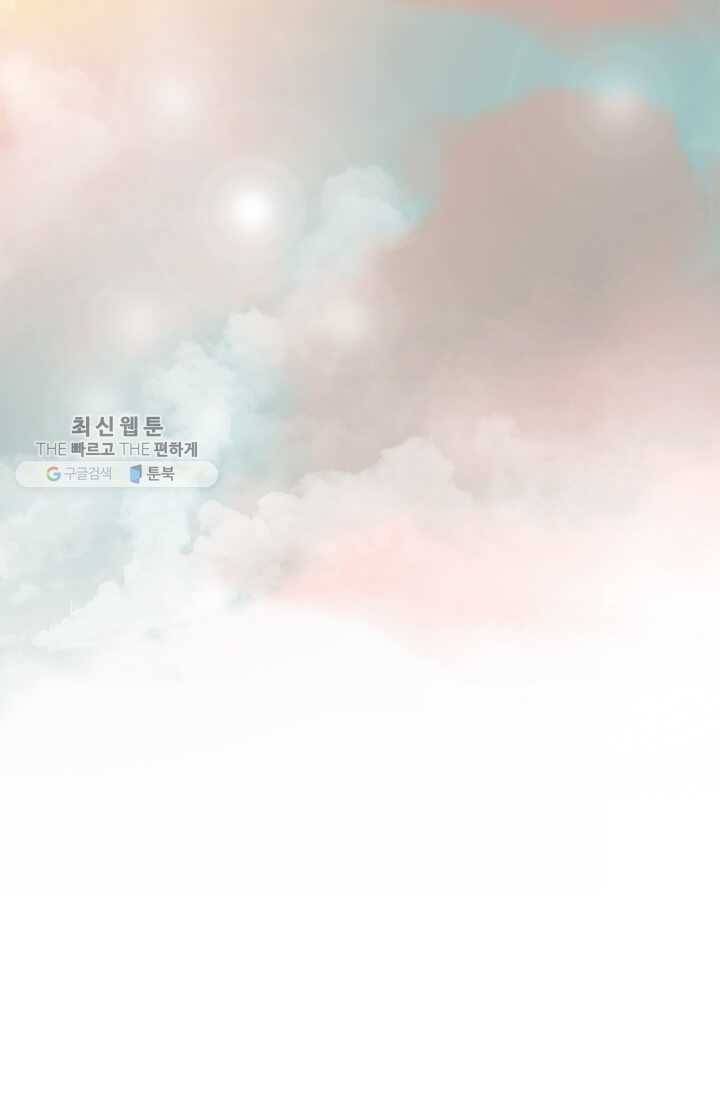 의원, 다시 살다 34화 48