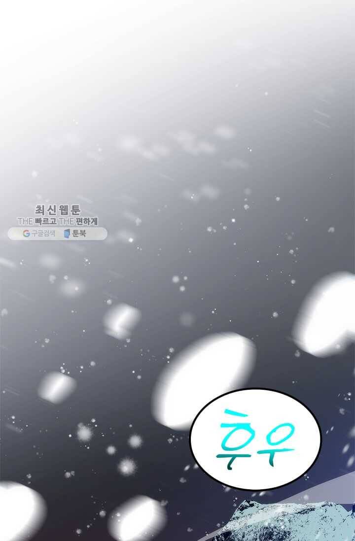 의원, 다시 살다 34화 50