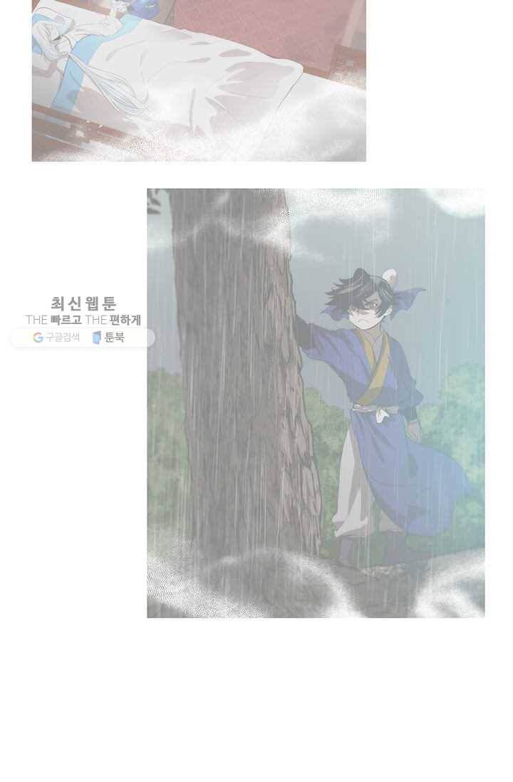 의원, 다시 살다 34화 57