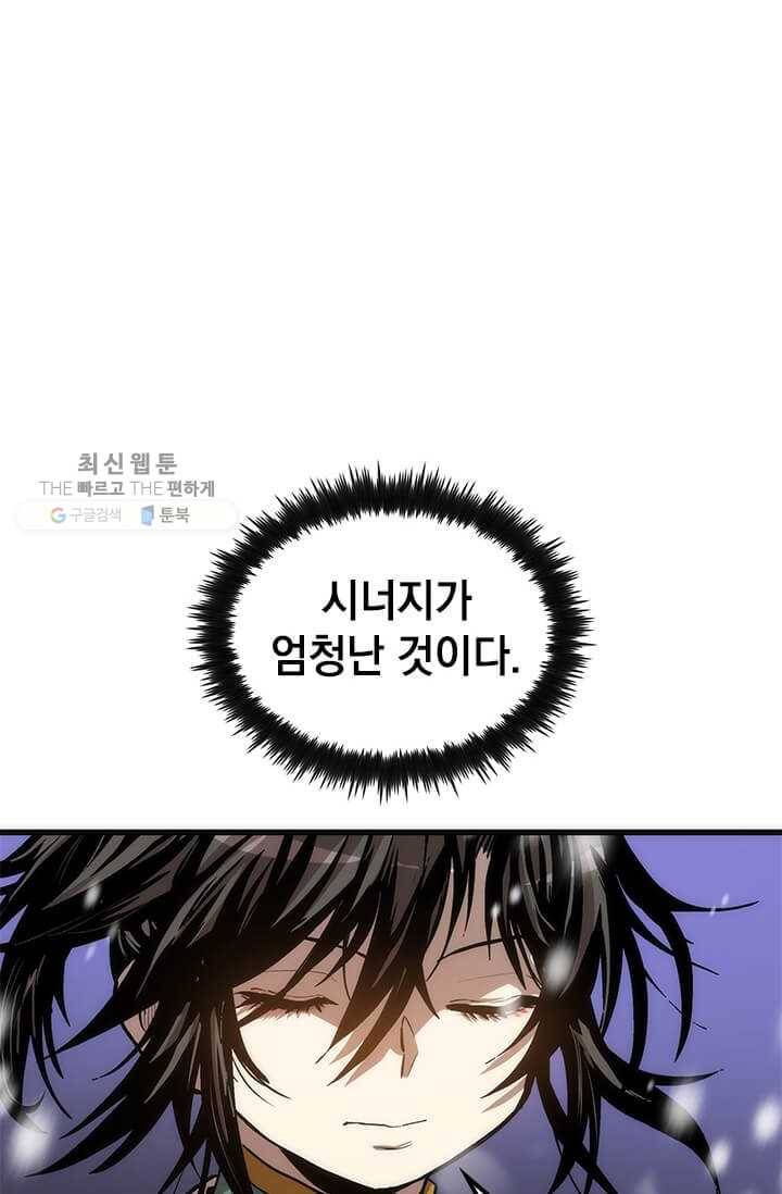 의원, 다시 살다 34화 60