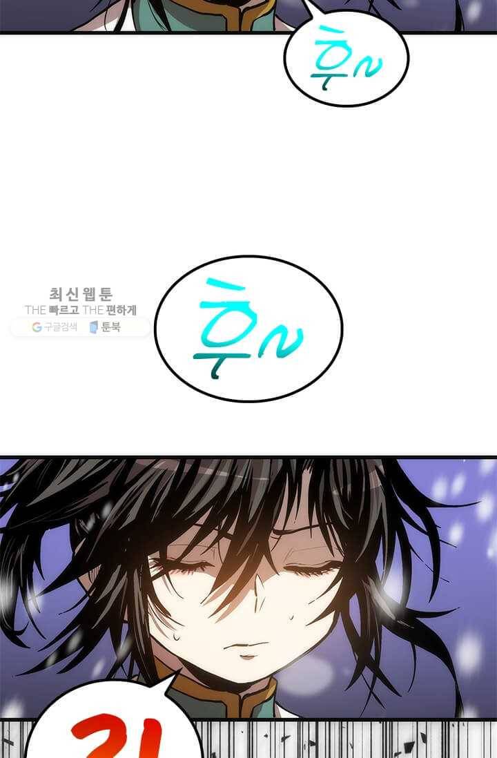 의원, 다시 살다 34화 61