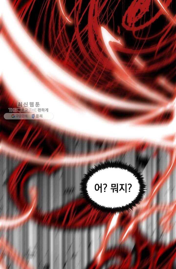 의원, 다시 살다 34화 63