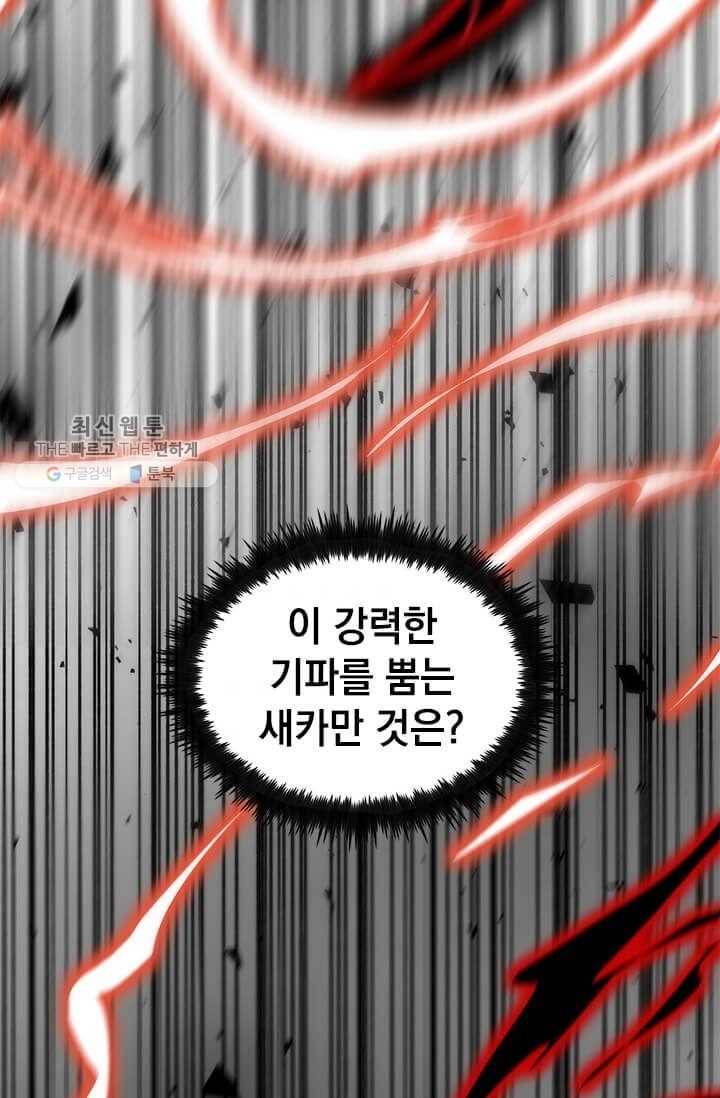 의원, 다시 살다 34화 65
