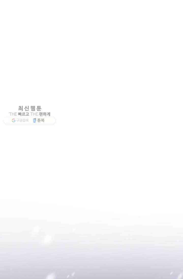 의원, 다시 살다 34화 72