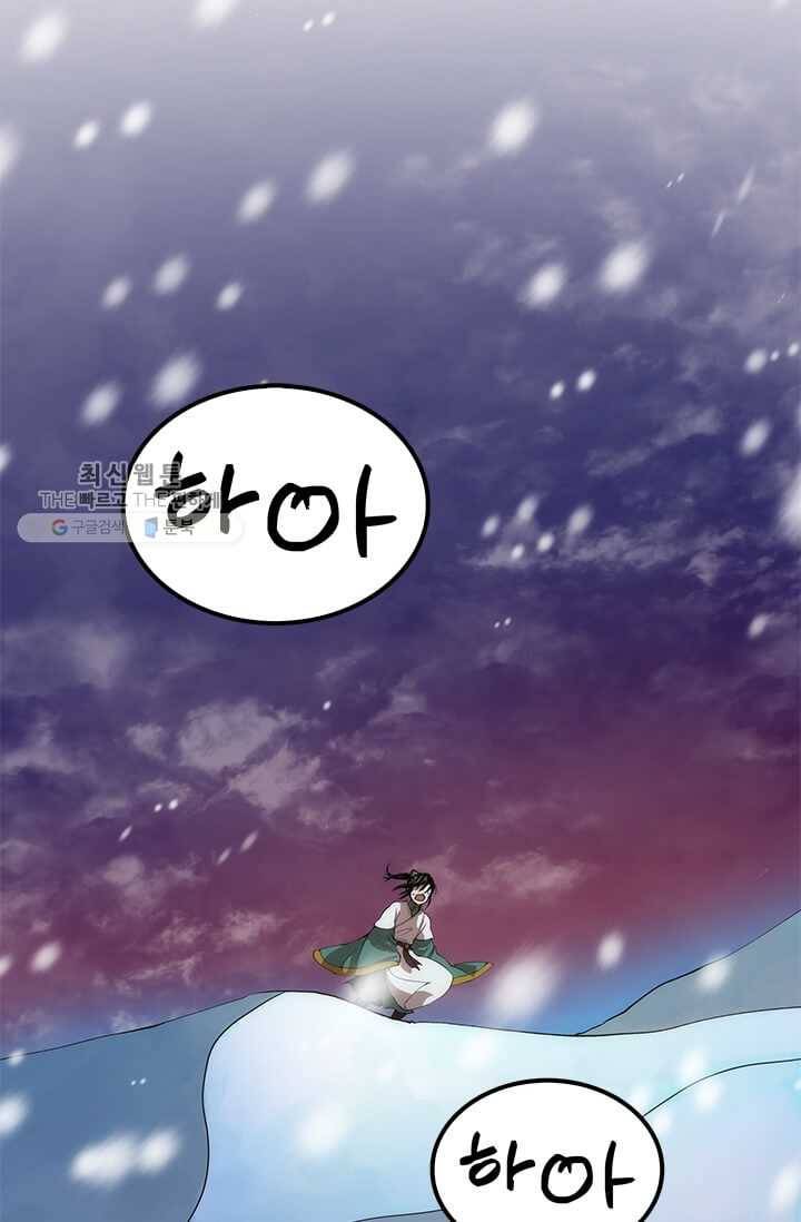 의원, 다시 살다 34화 73