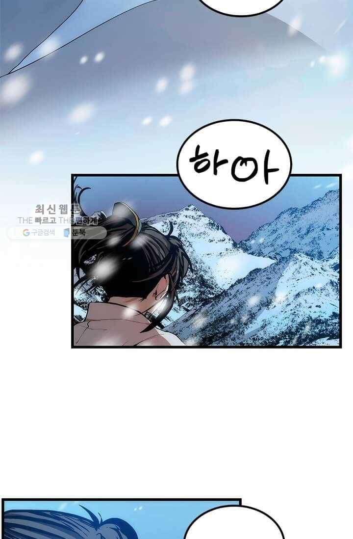 의원, 다시 살다 34화 74