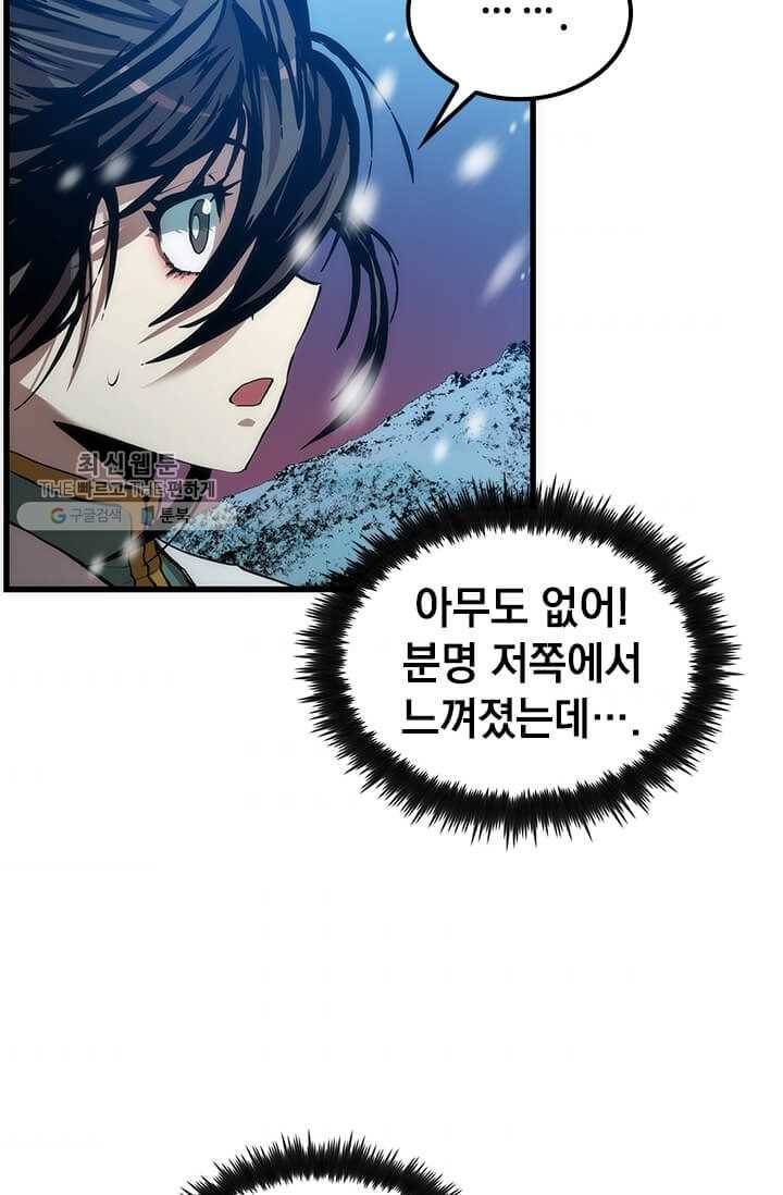 의원, 다시 살다 34화 75