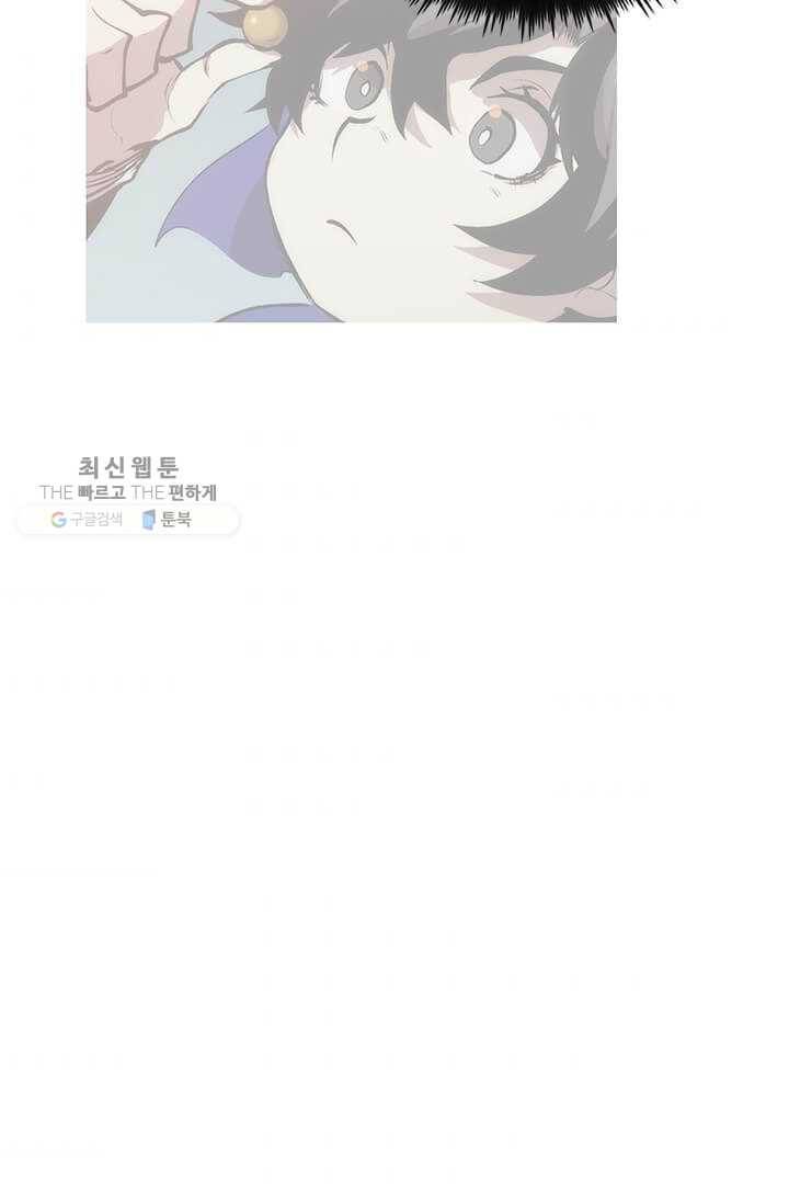 의원, 다시 살다 34화 84