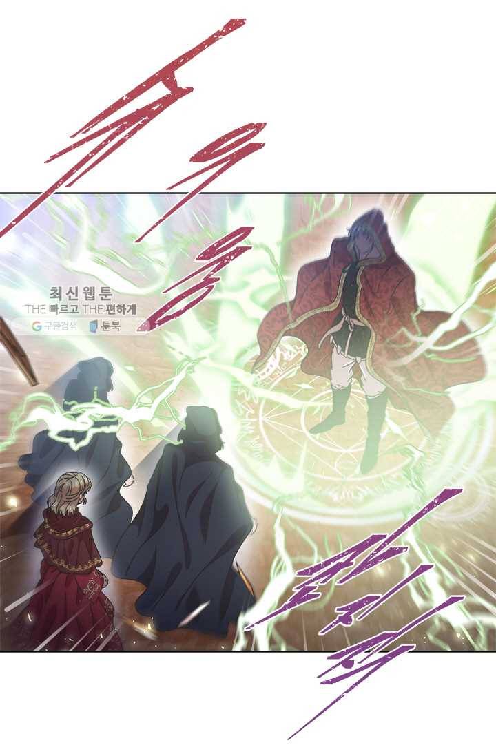 마왕의 딸로 태어났습니다 110화 4