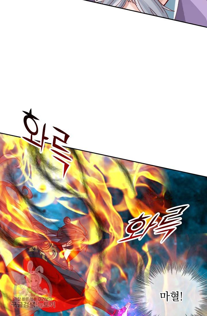 선무제존 40화 16