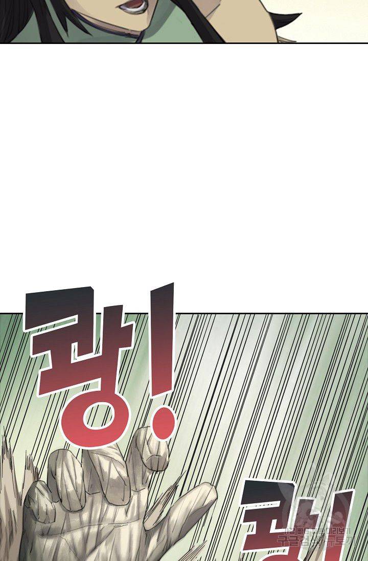 전무: 최강 무도 계승패 67화 38