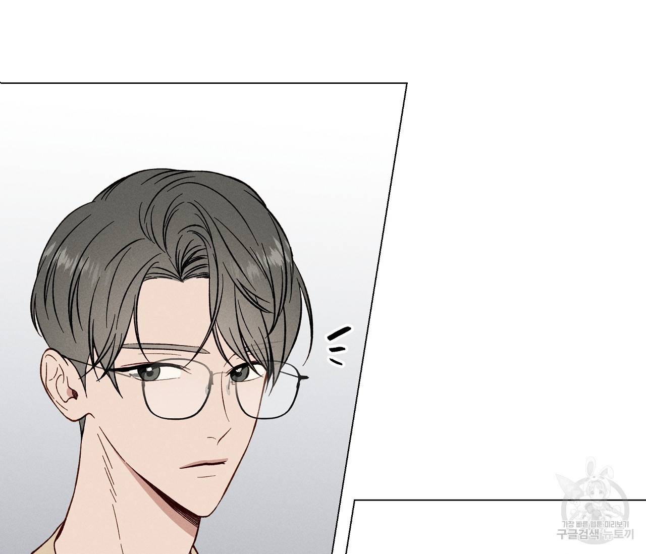 하트 스테인 12화 8