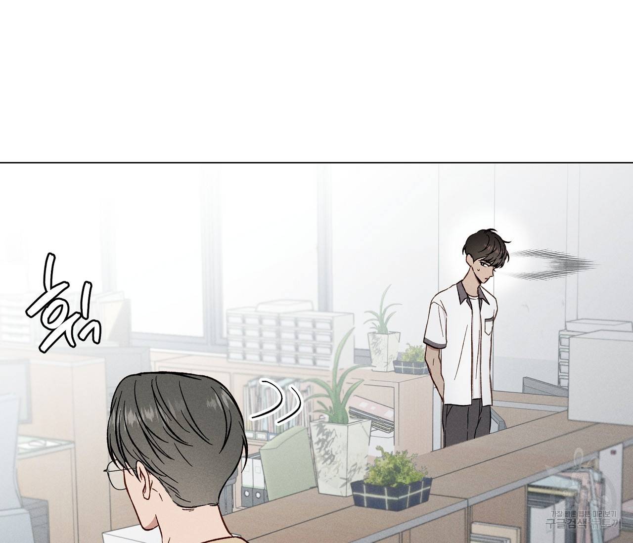 하트 스테인 12화 11