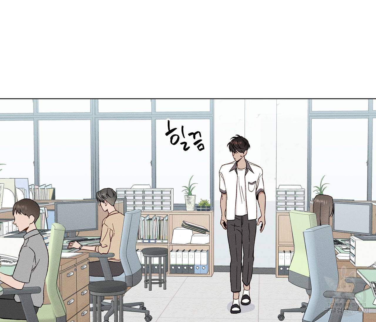 하트 스테인 12화 15