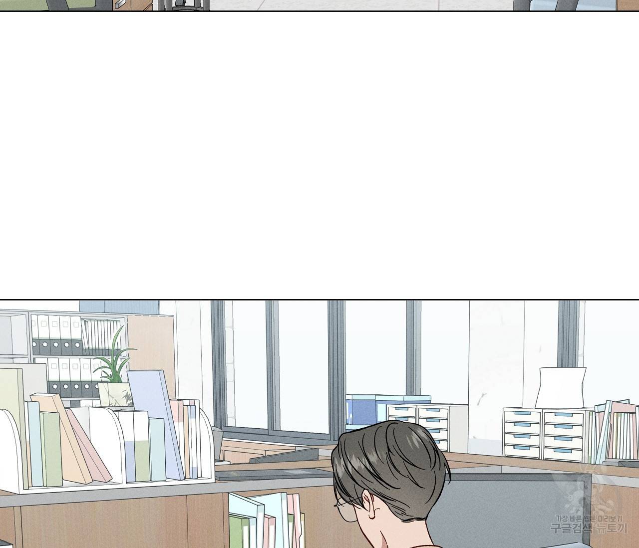 하트 스테인 12화 16
