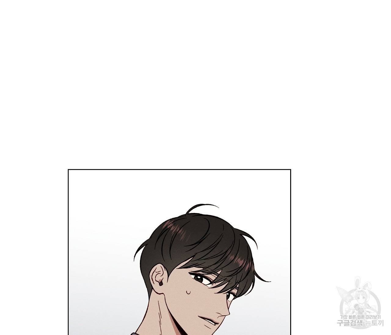 하트 스테인 12화 18