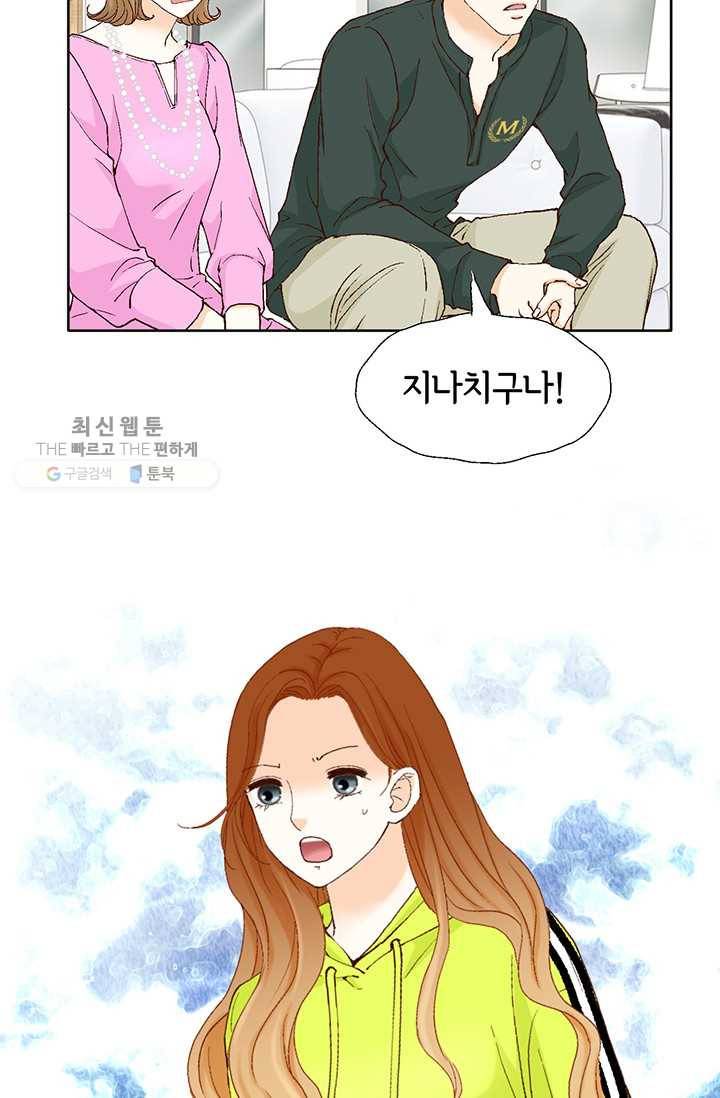 사랑의 순간 29화 위기(2) 10