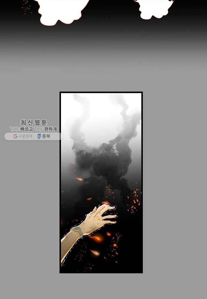쇼윈도의 품격 1화 5