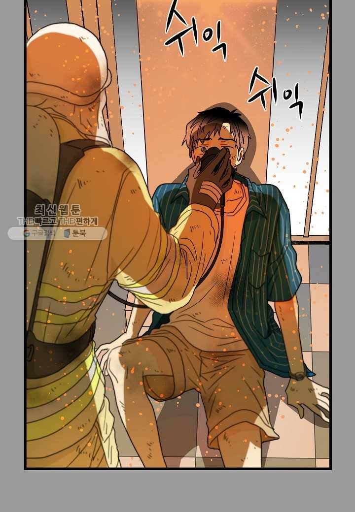 쇼윈도의 품격 1화 12