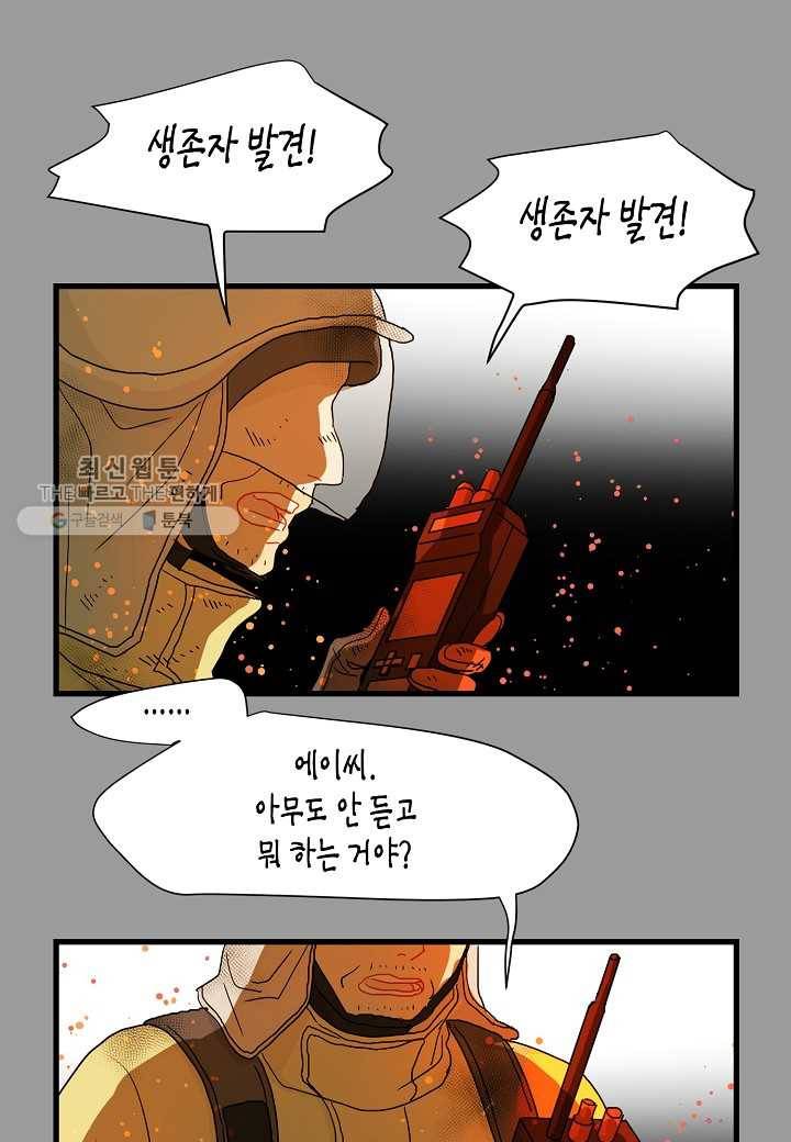쇼윈도의 품격 1화 13