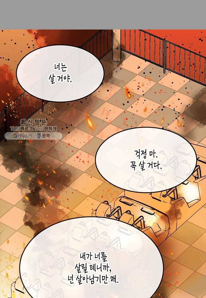 쇼윈도의 품격 1화 22